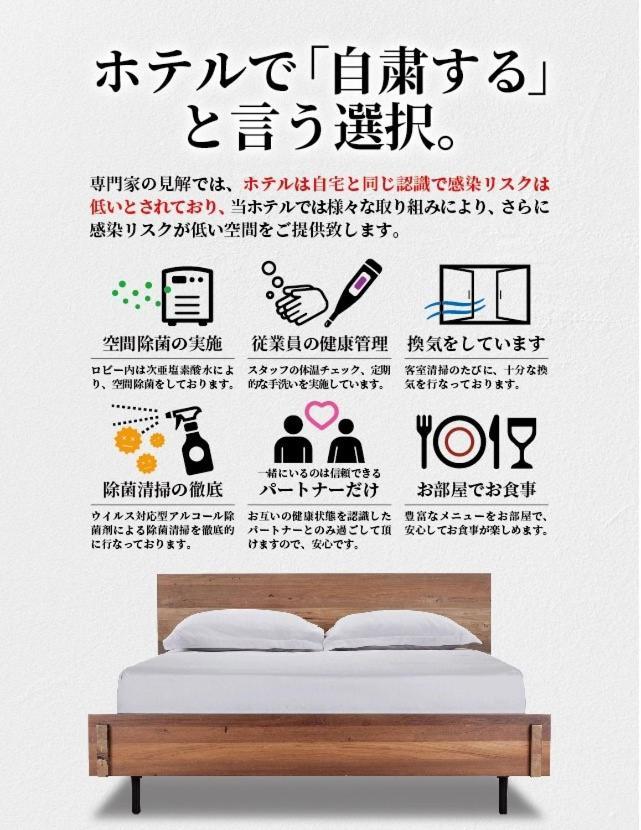 Hotel Sol (Adults Only) فوكوكا المظهر الخارجي الصورة